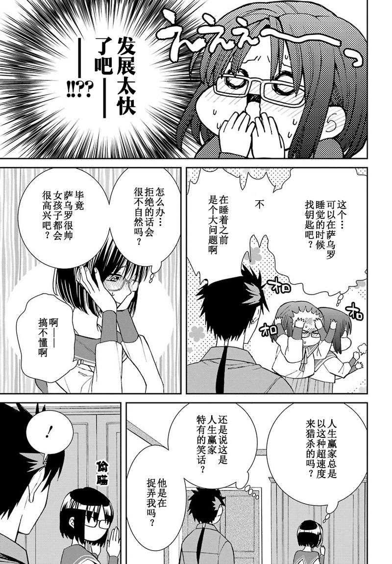 第44话
