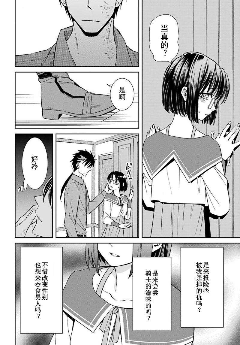 第44话