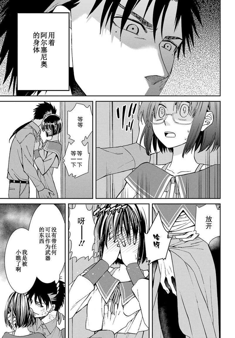 第44话