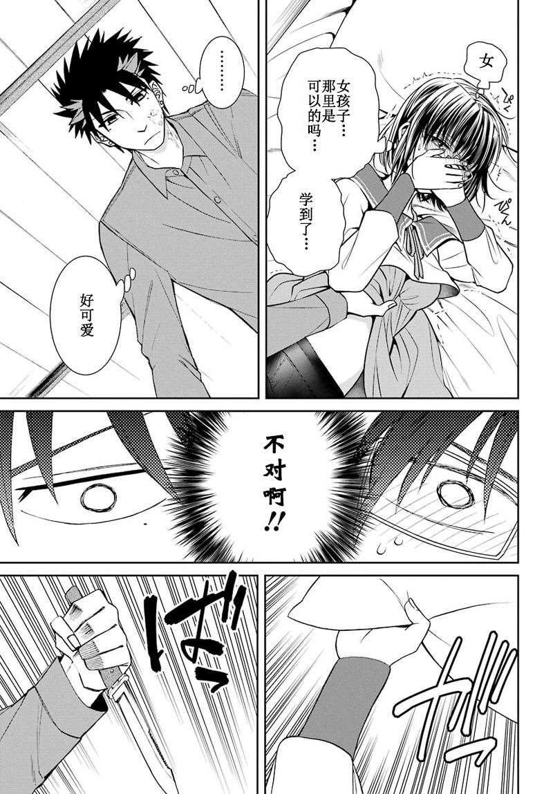 第44话