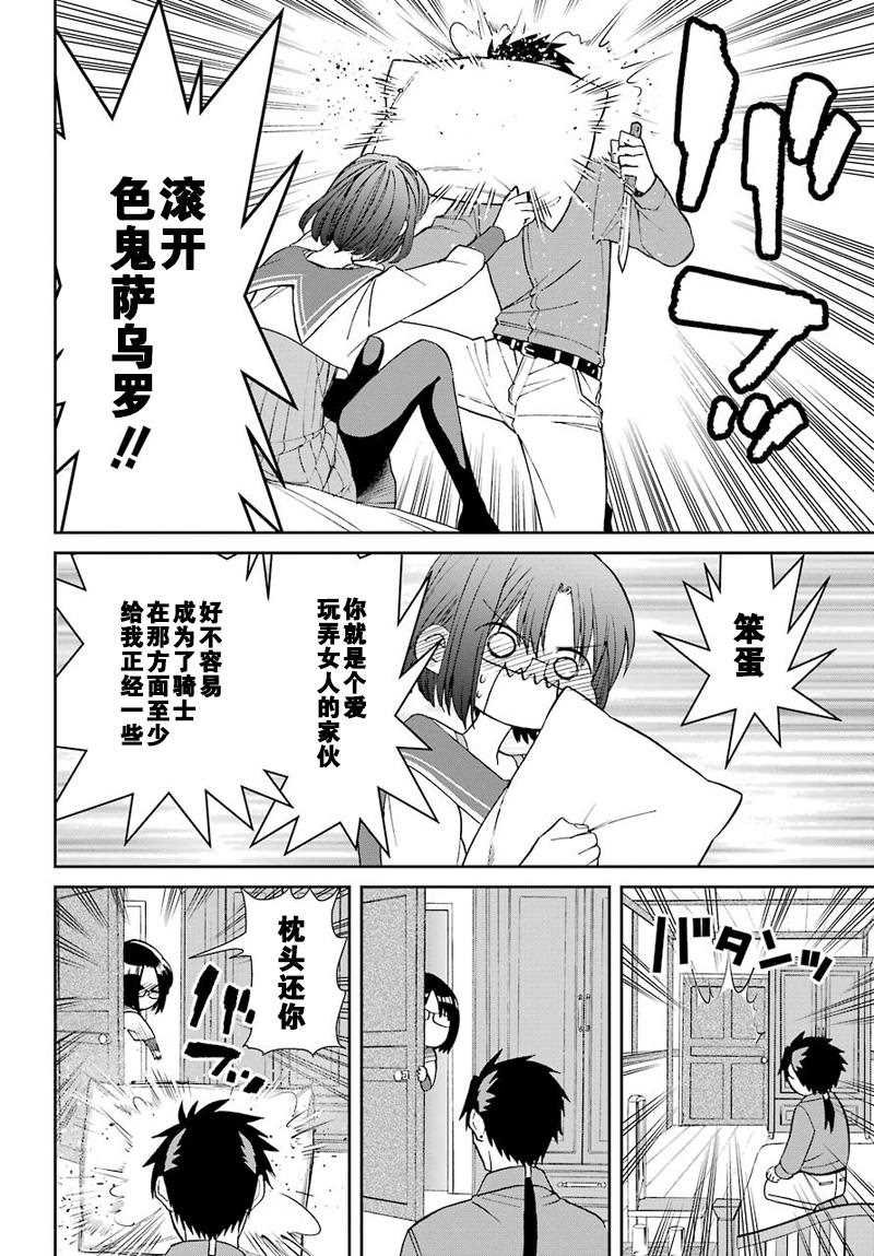 第44话