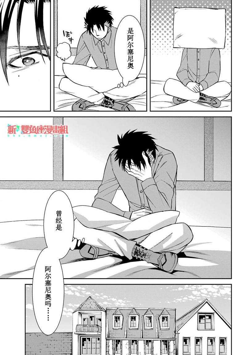 第44话