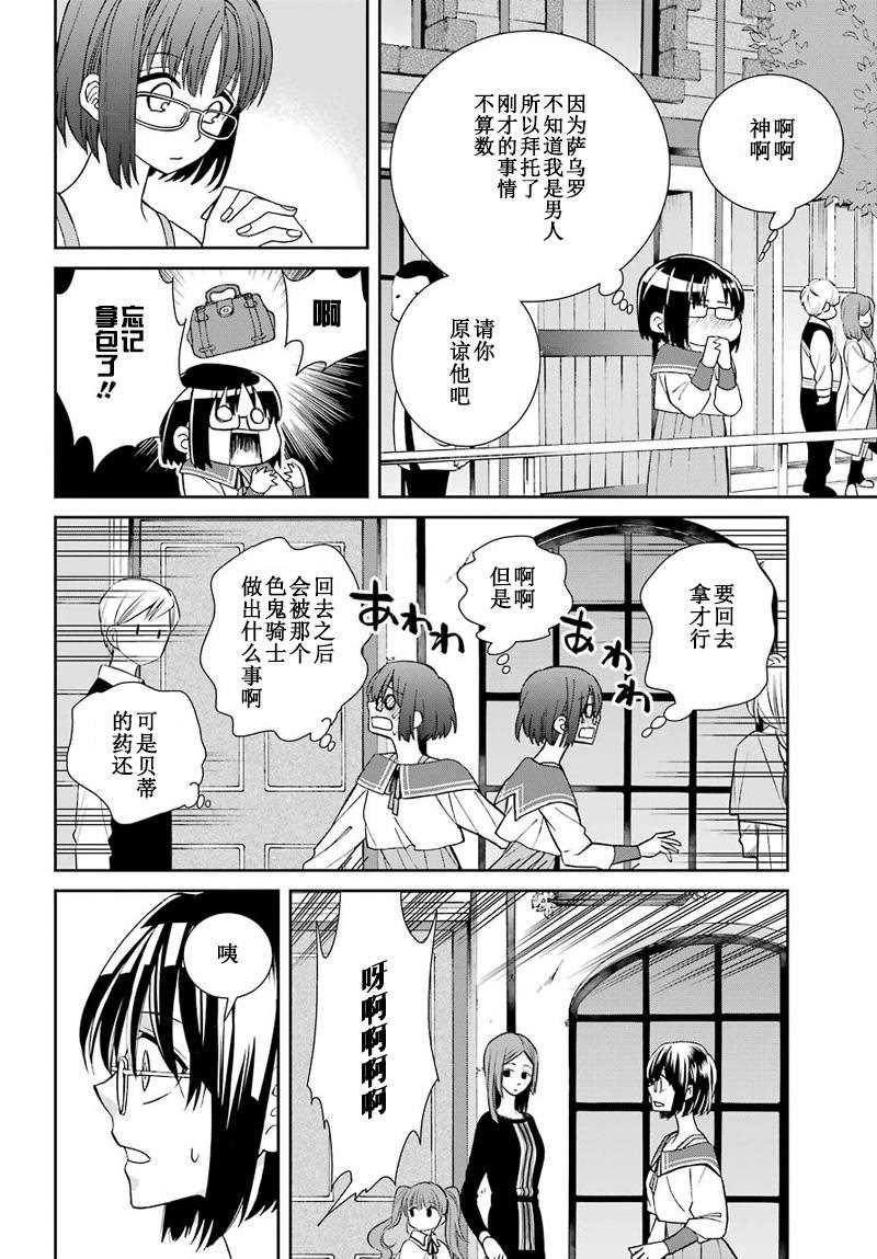第44话