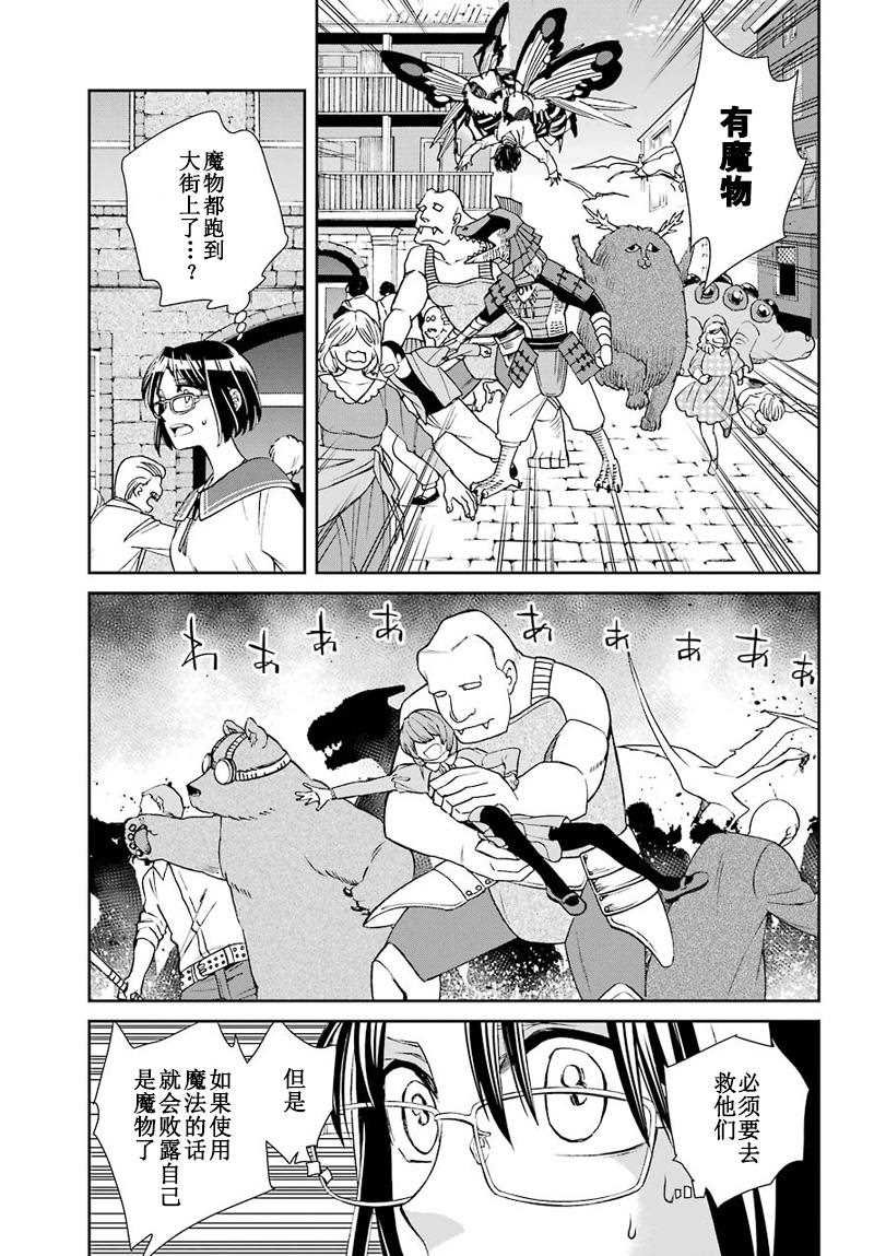 第44话