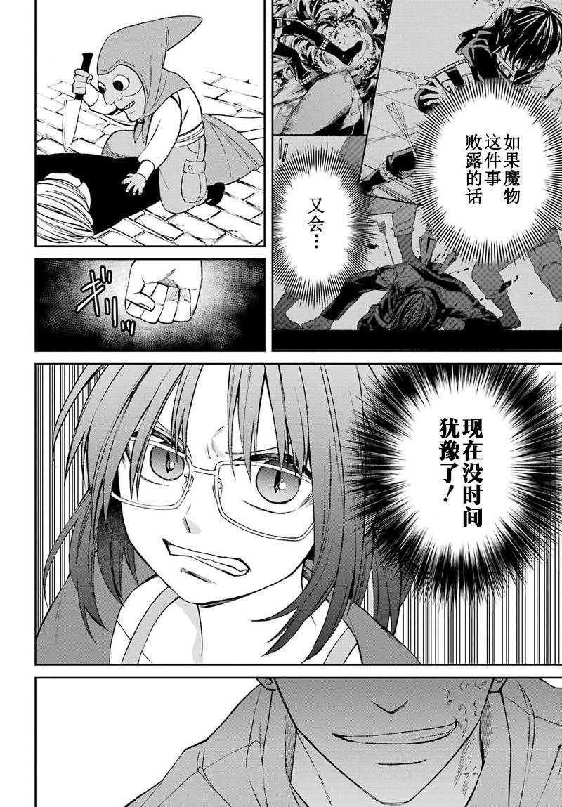 第44话