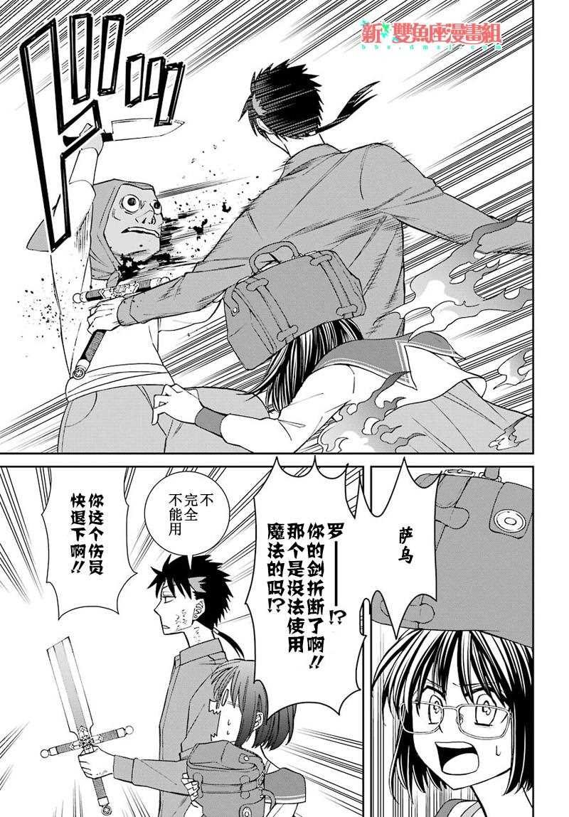 第44话