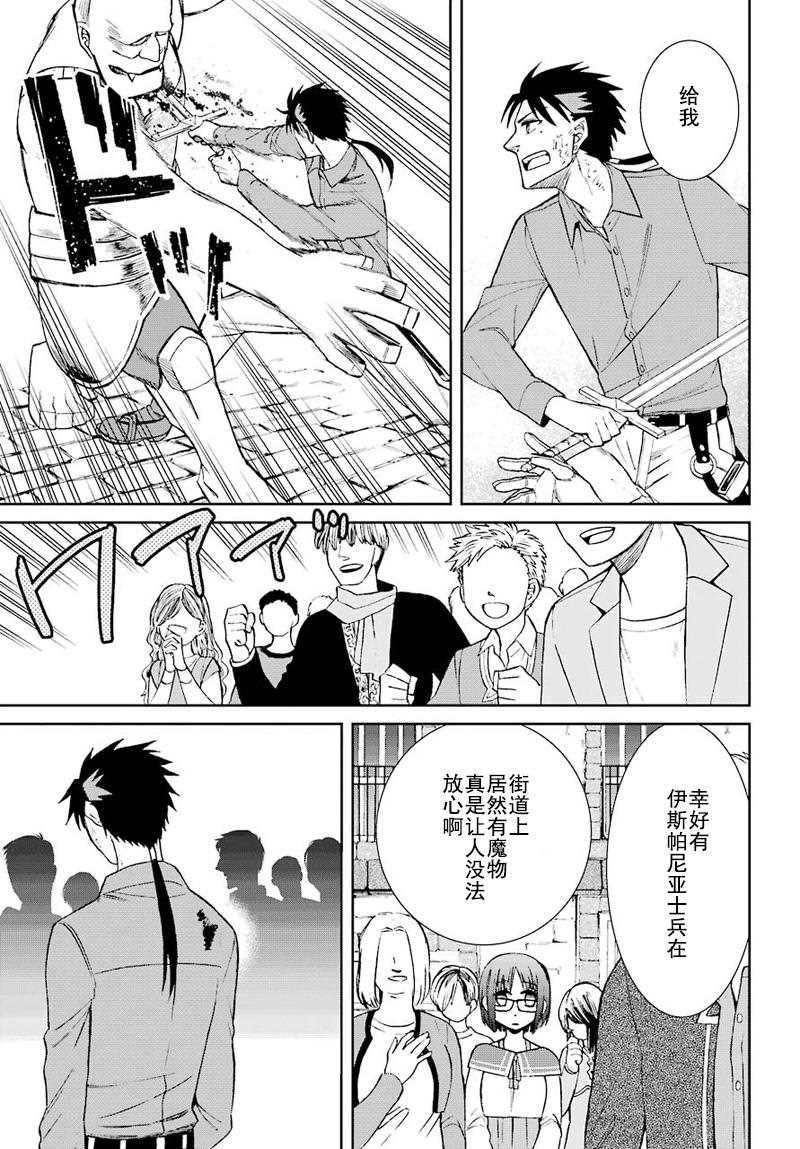 第44话