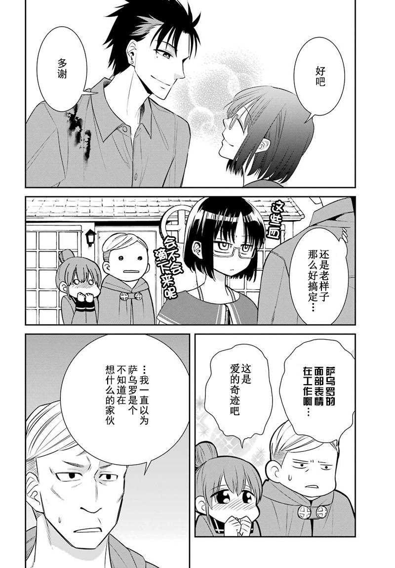 第44话