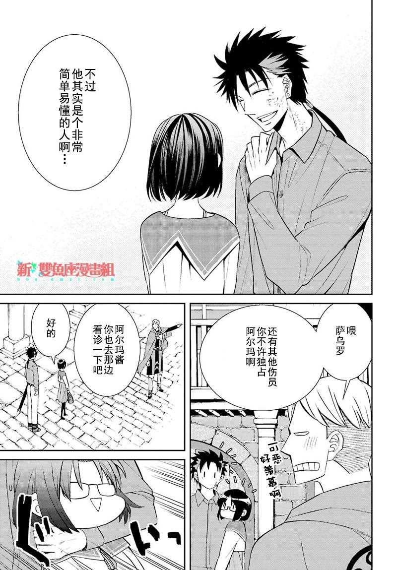 第44话