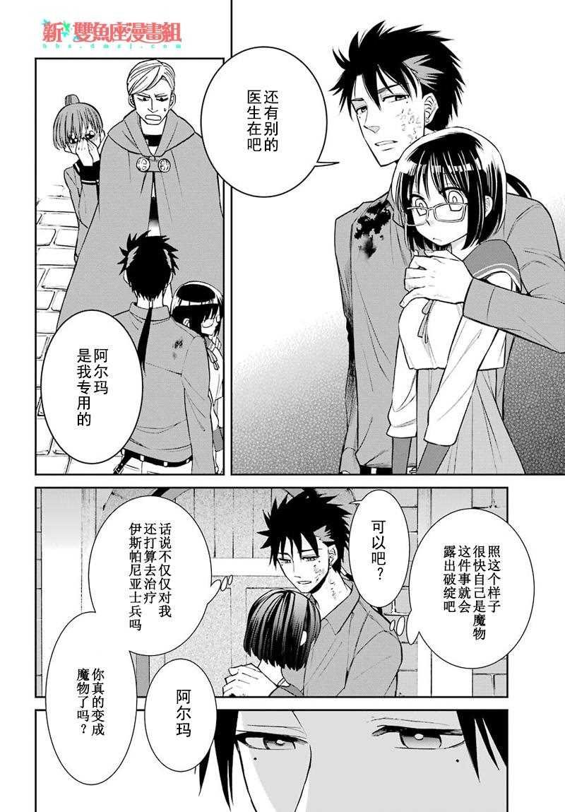第44话