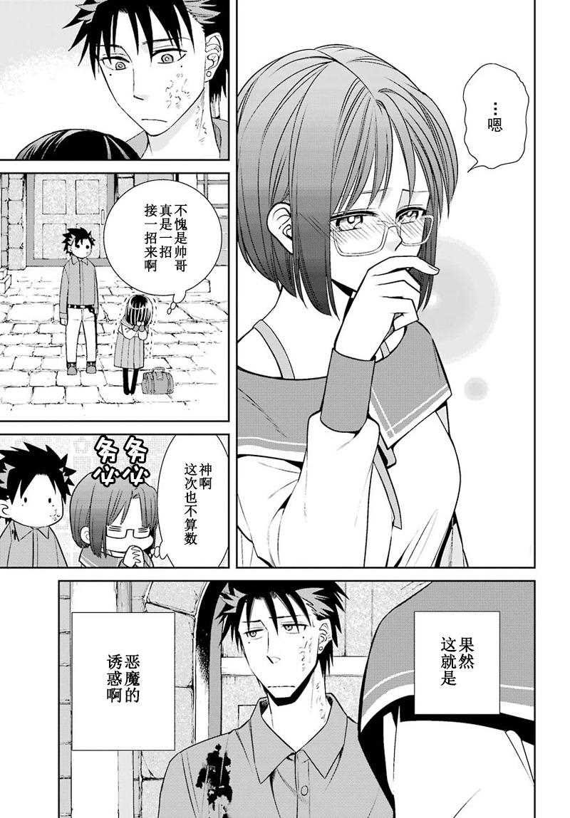 第44话