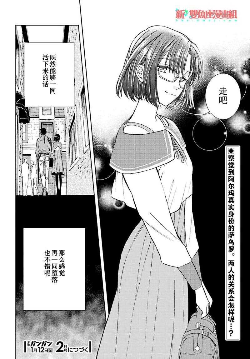 第44话