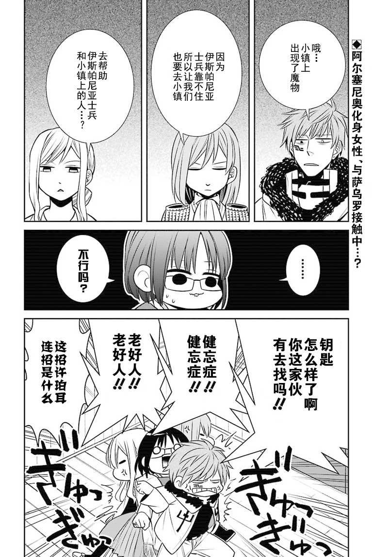 第45话