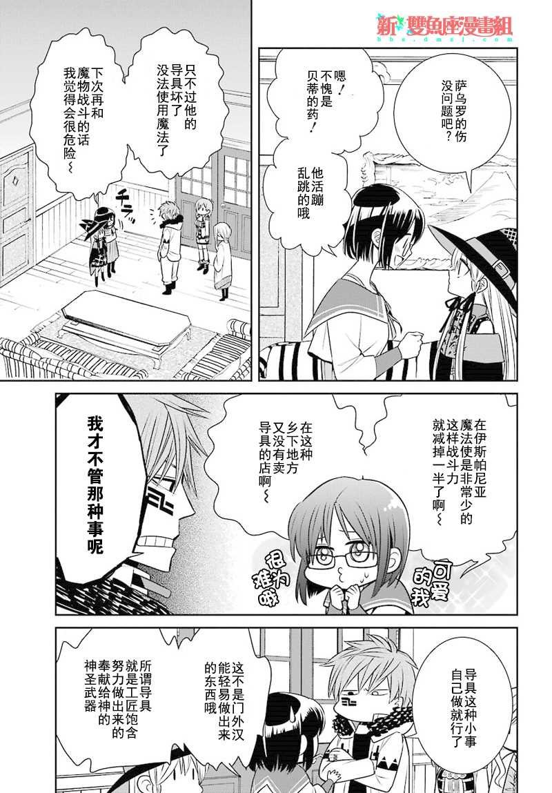 第45话