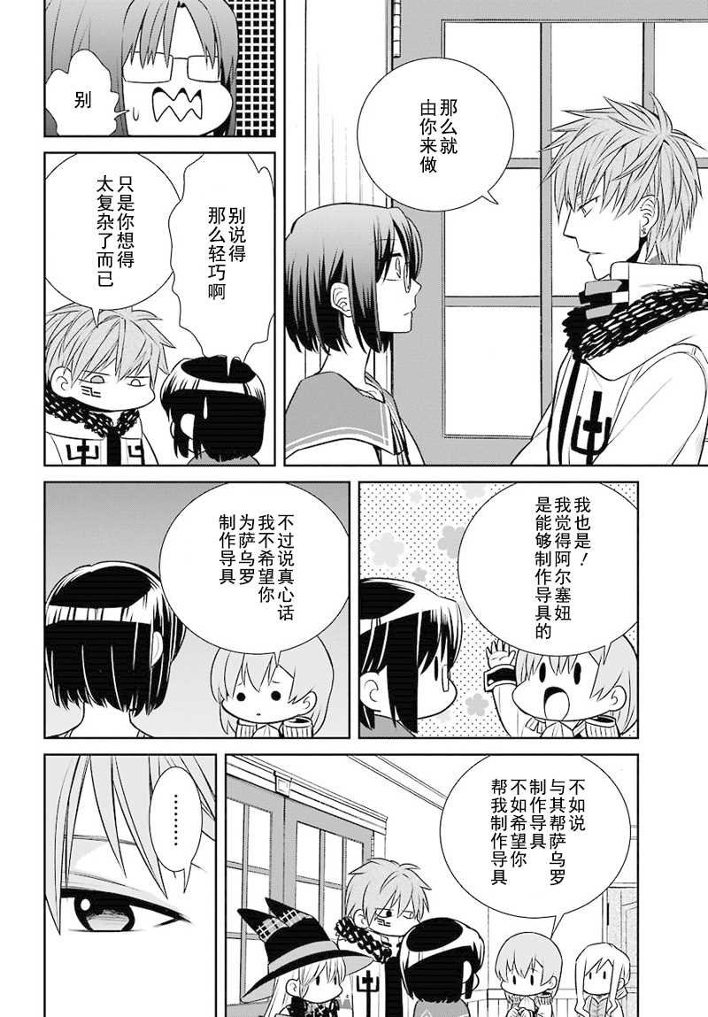 第45话