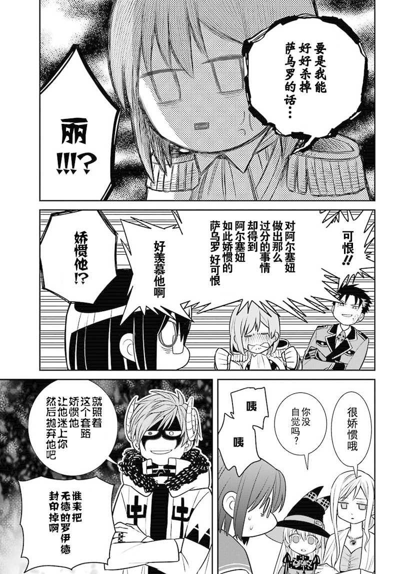 第45话