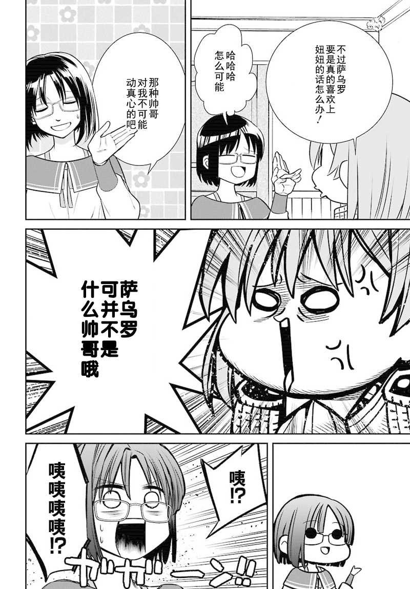 第45话