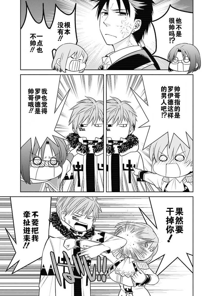 第45话