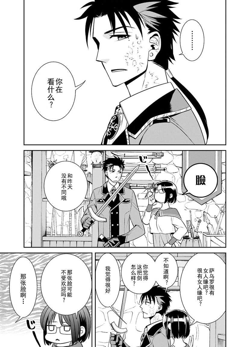 第45话