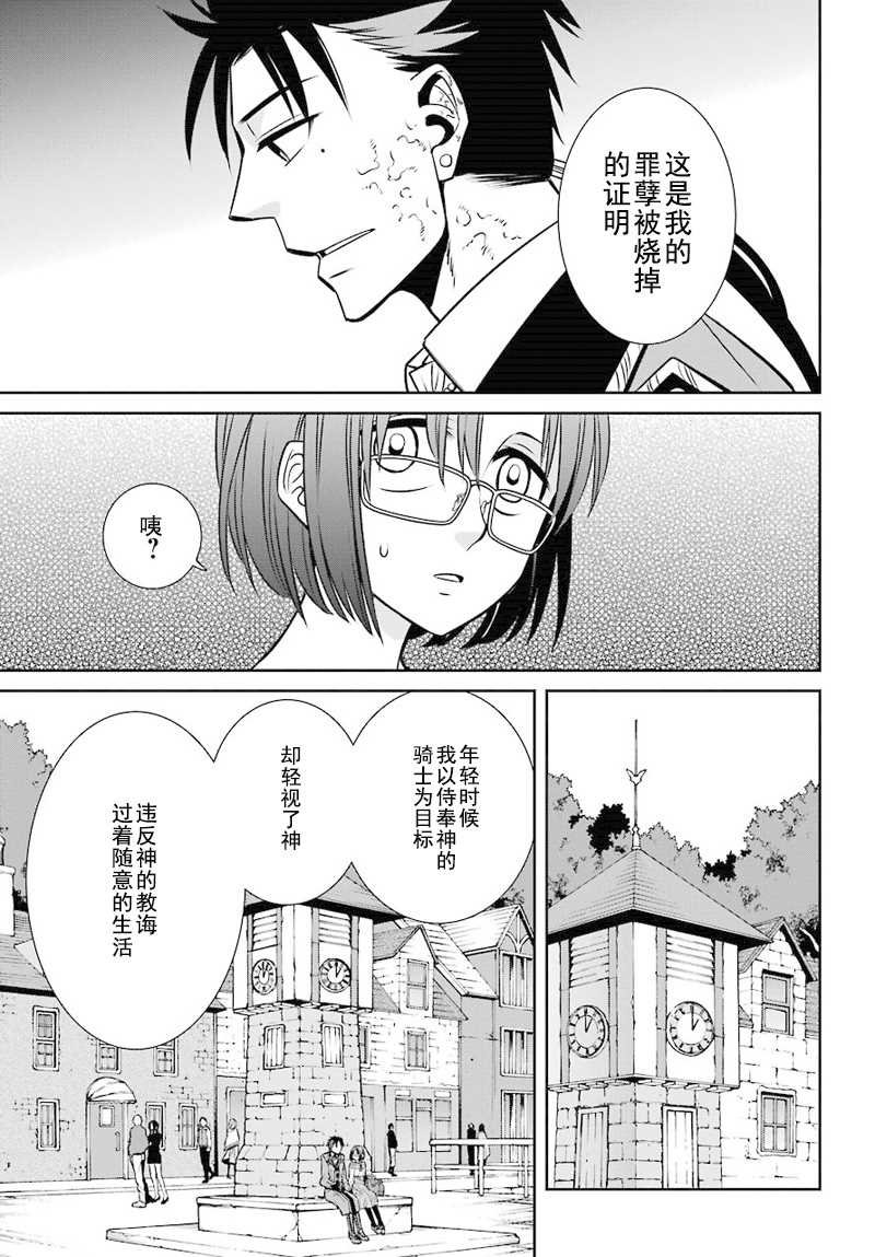 第45话