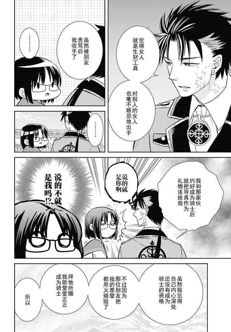第45话