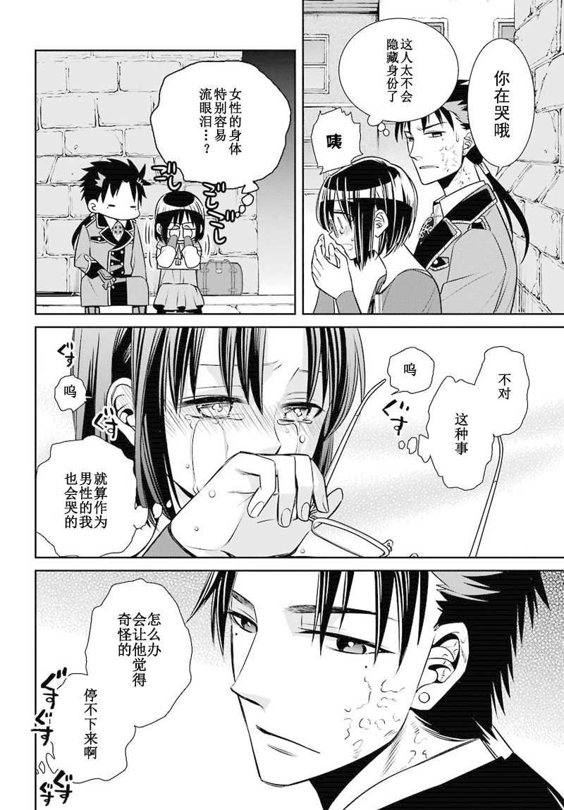 第45话