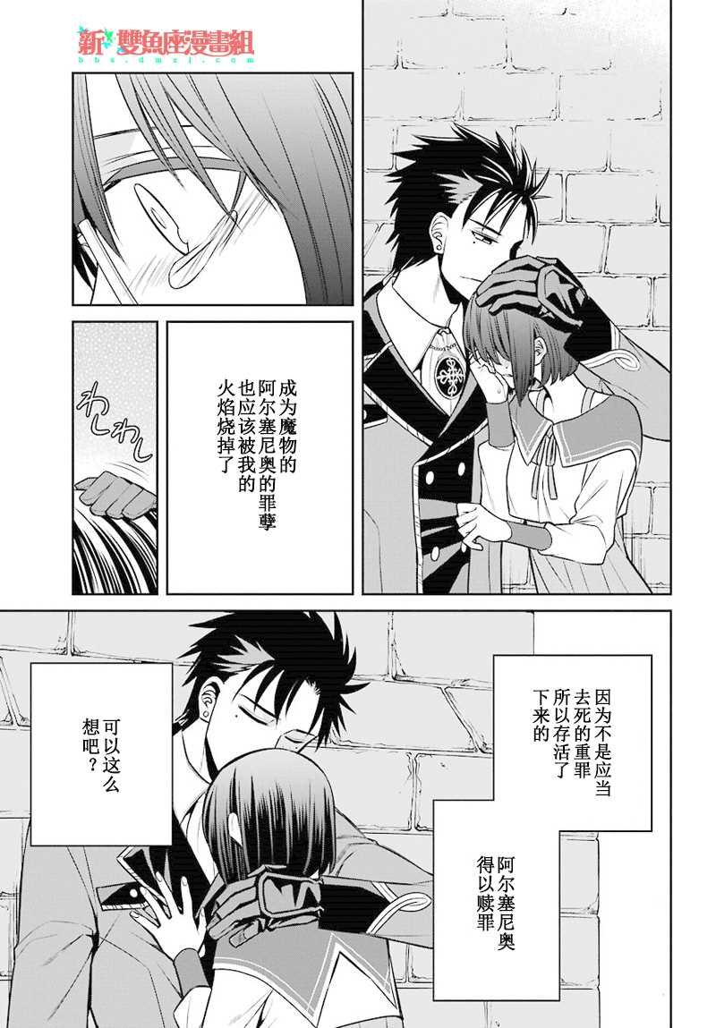 第45话
