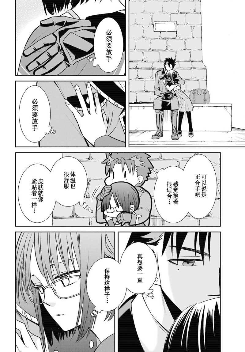 第45话
