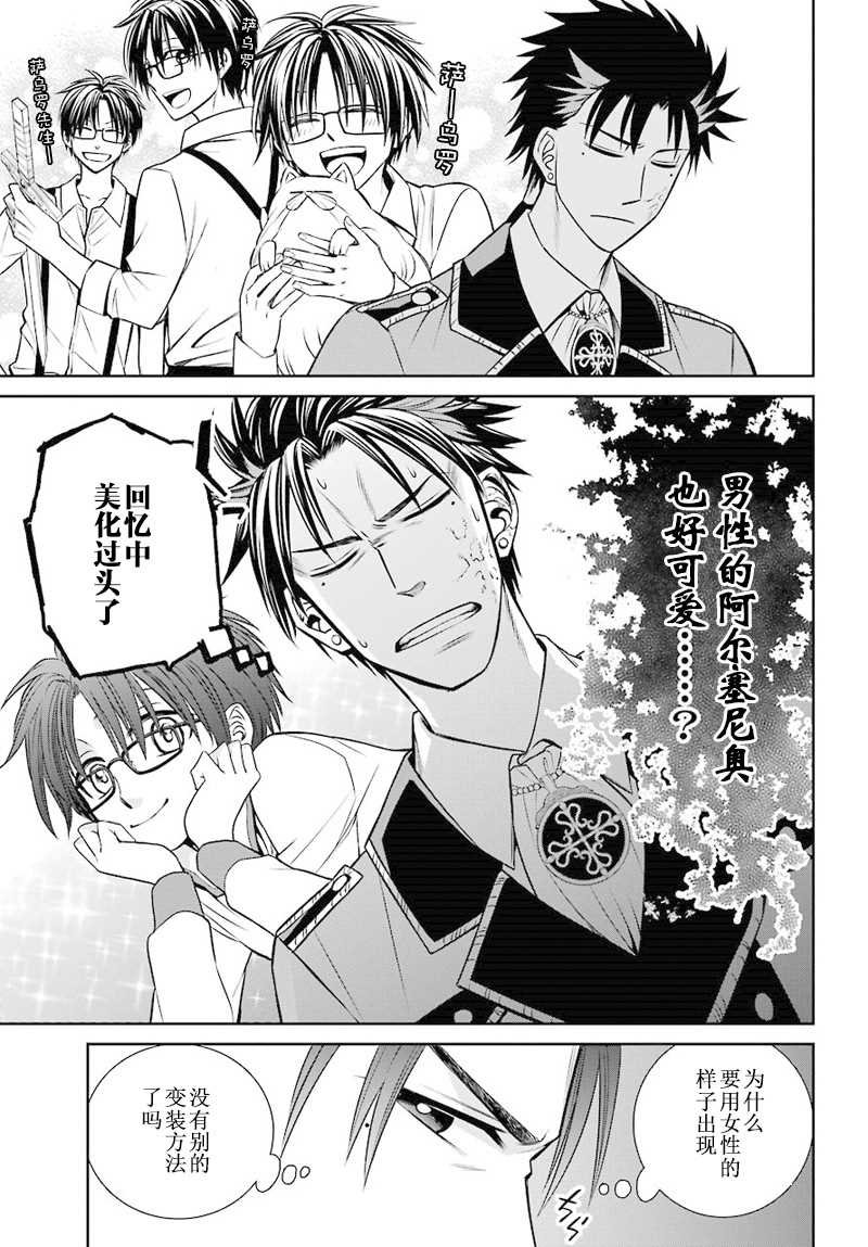 第45话
