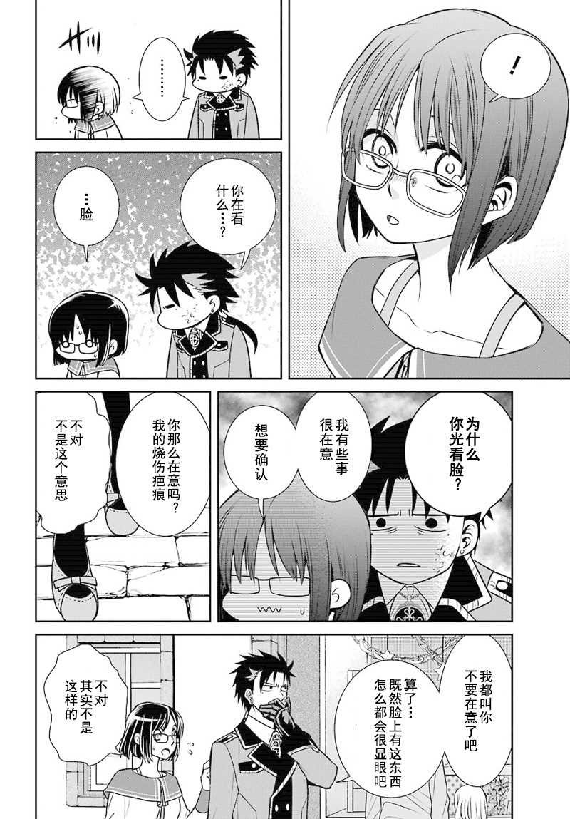 第45话