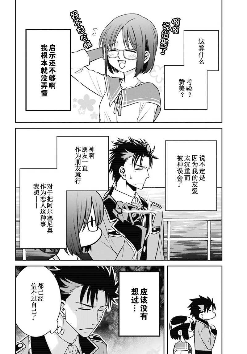 第45话