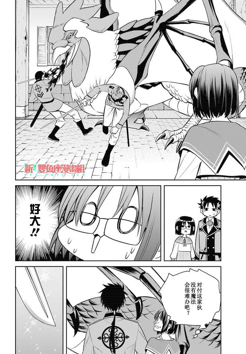 第45话