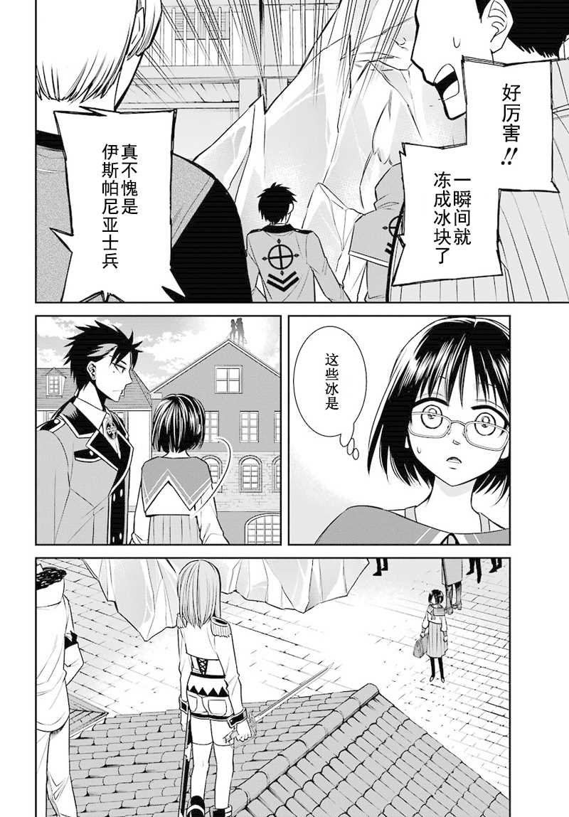 第45话