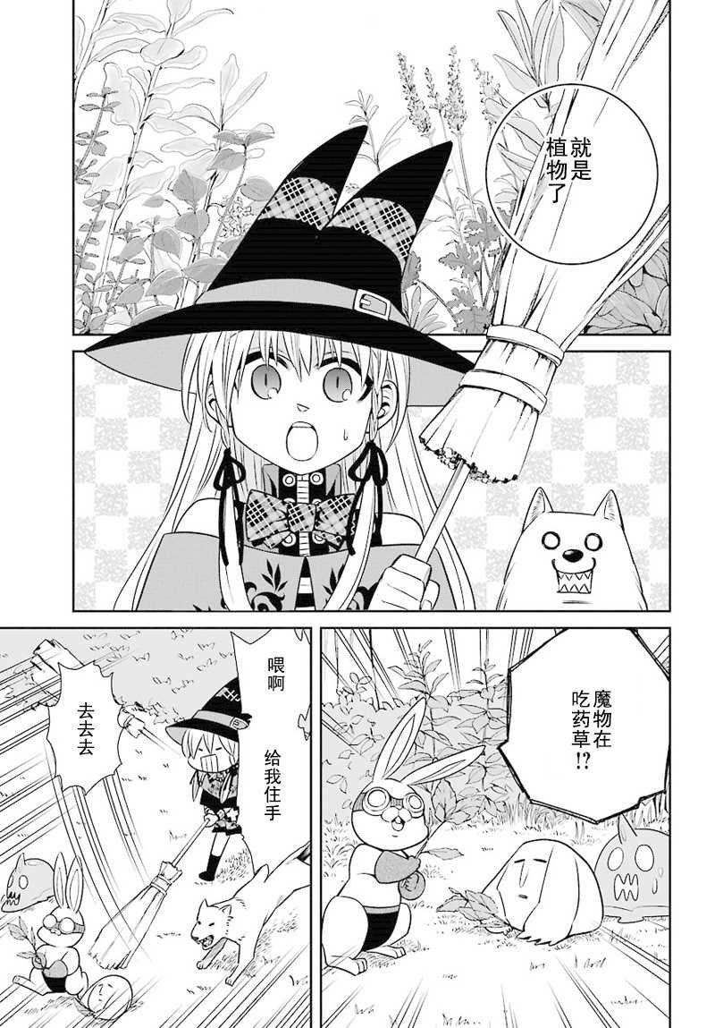 第45话