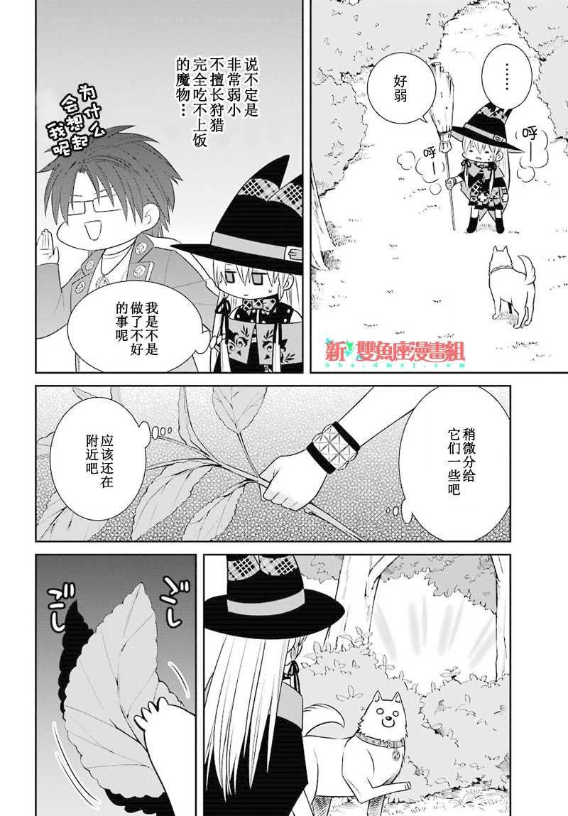 第45话