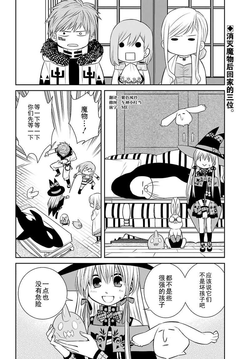 第46话