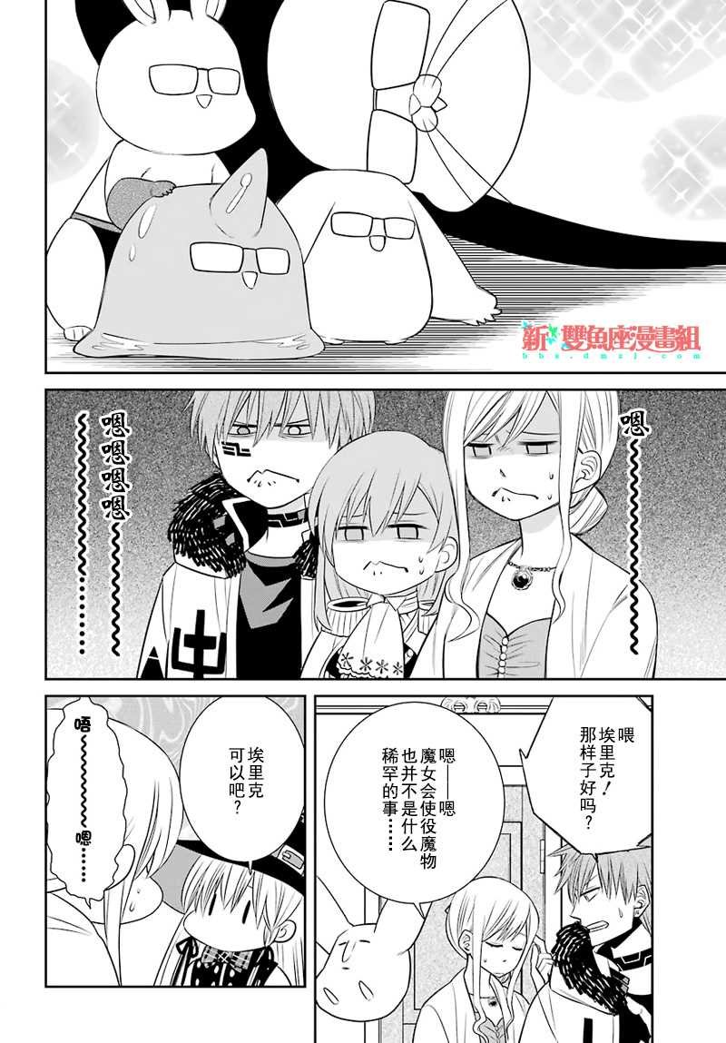 第46话