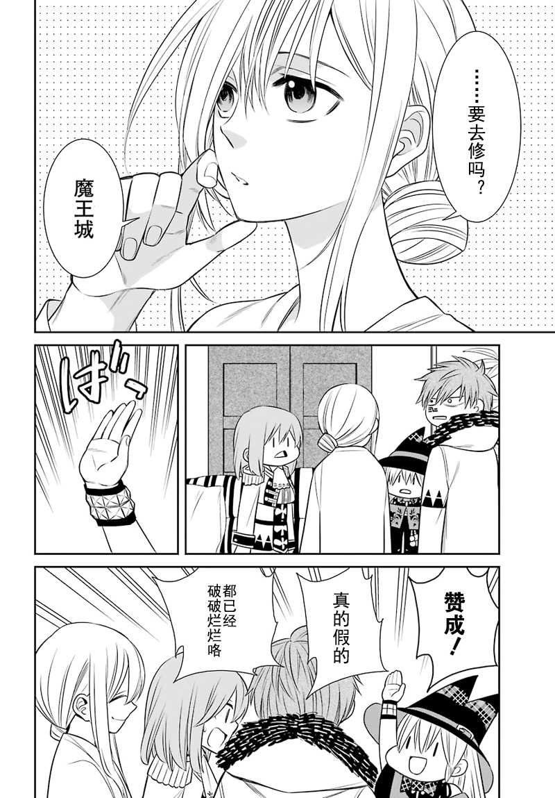 第46话