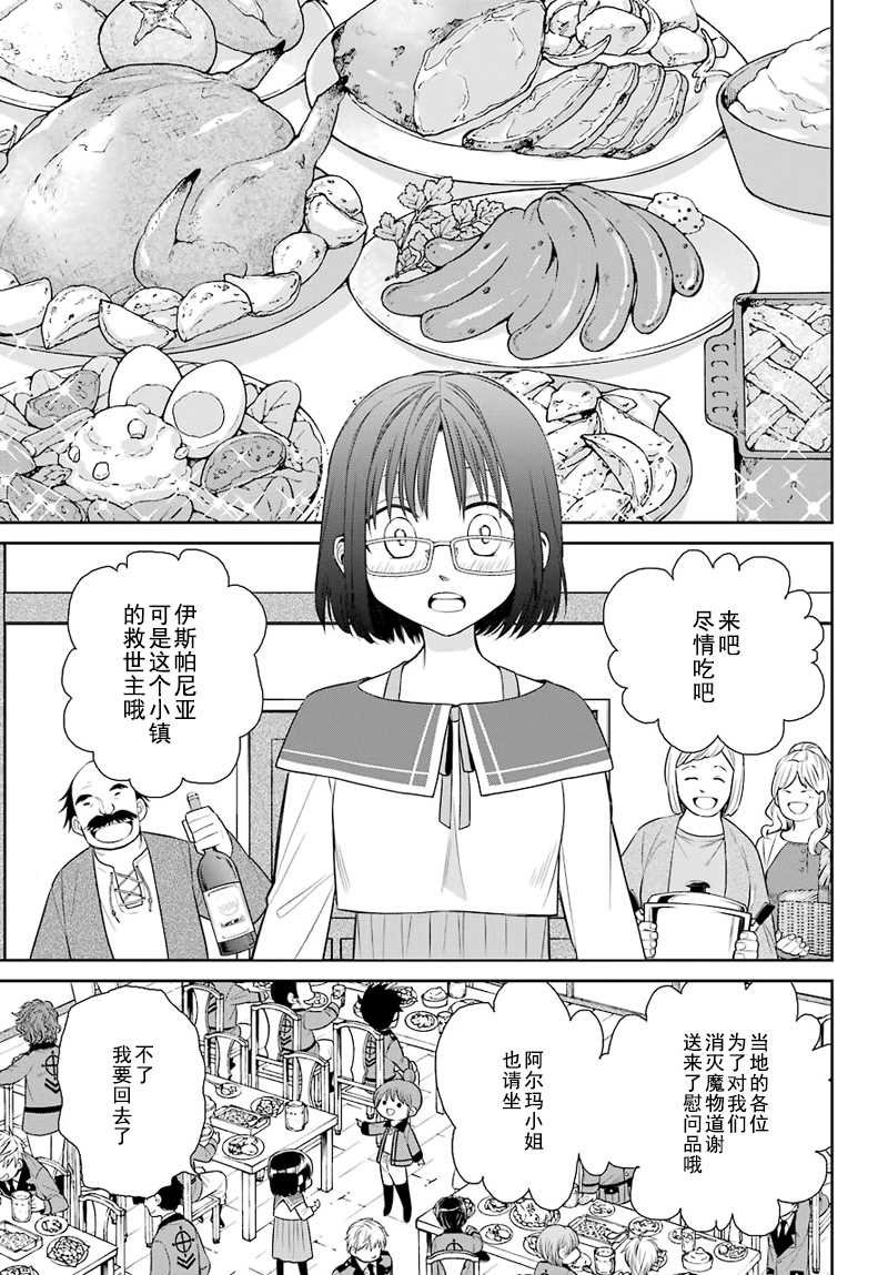 第46话