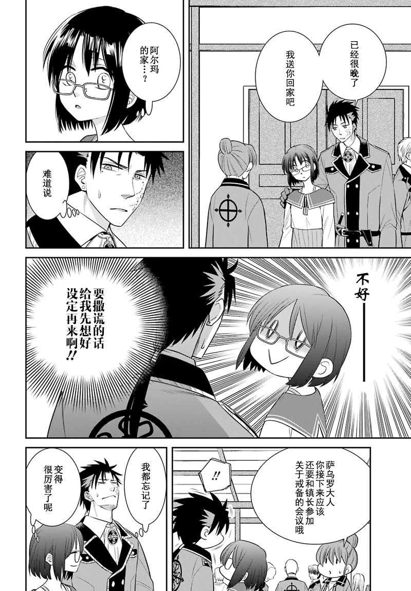 第46话