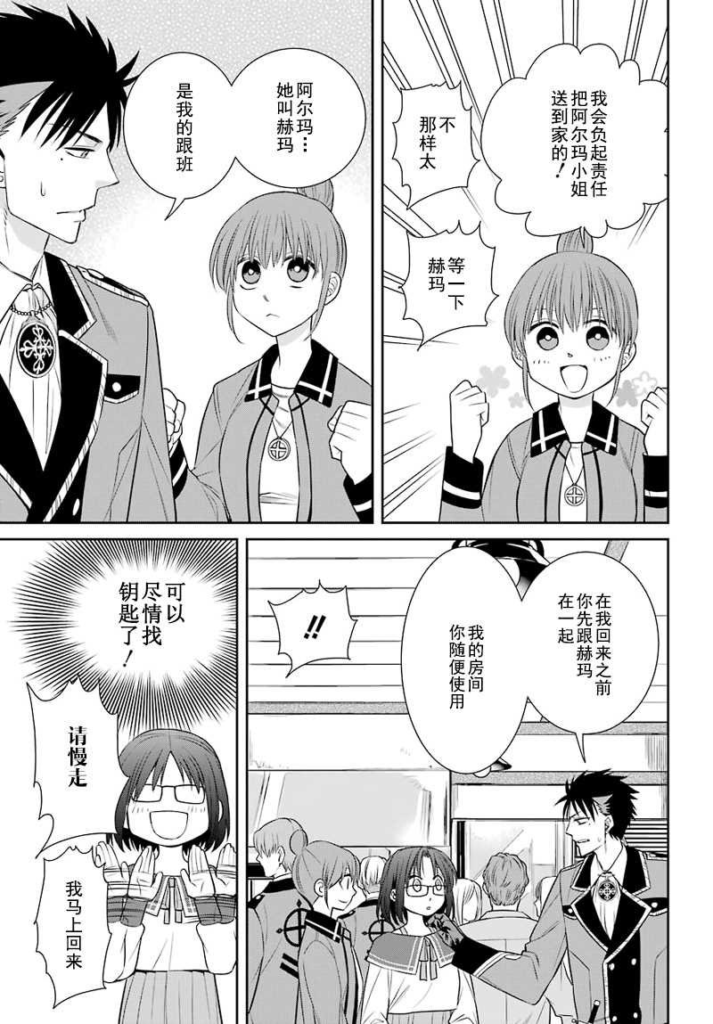 第46话