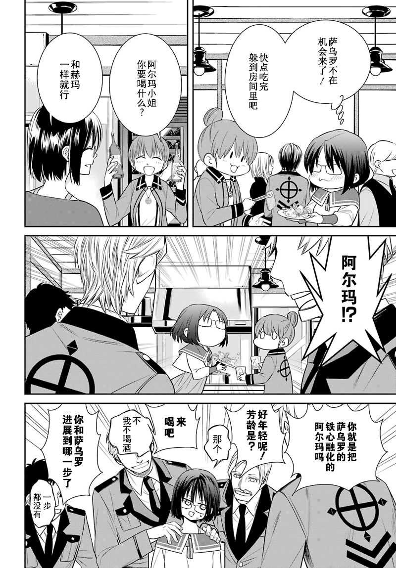 第46话