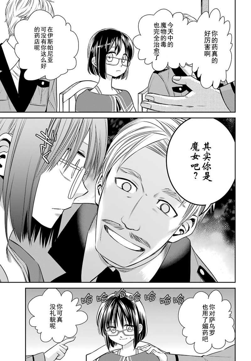 第46话