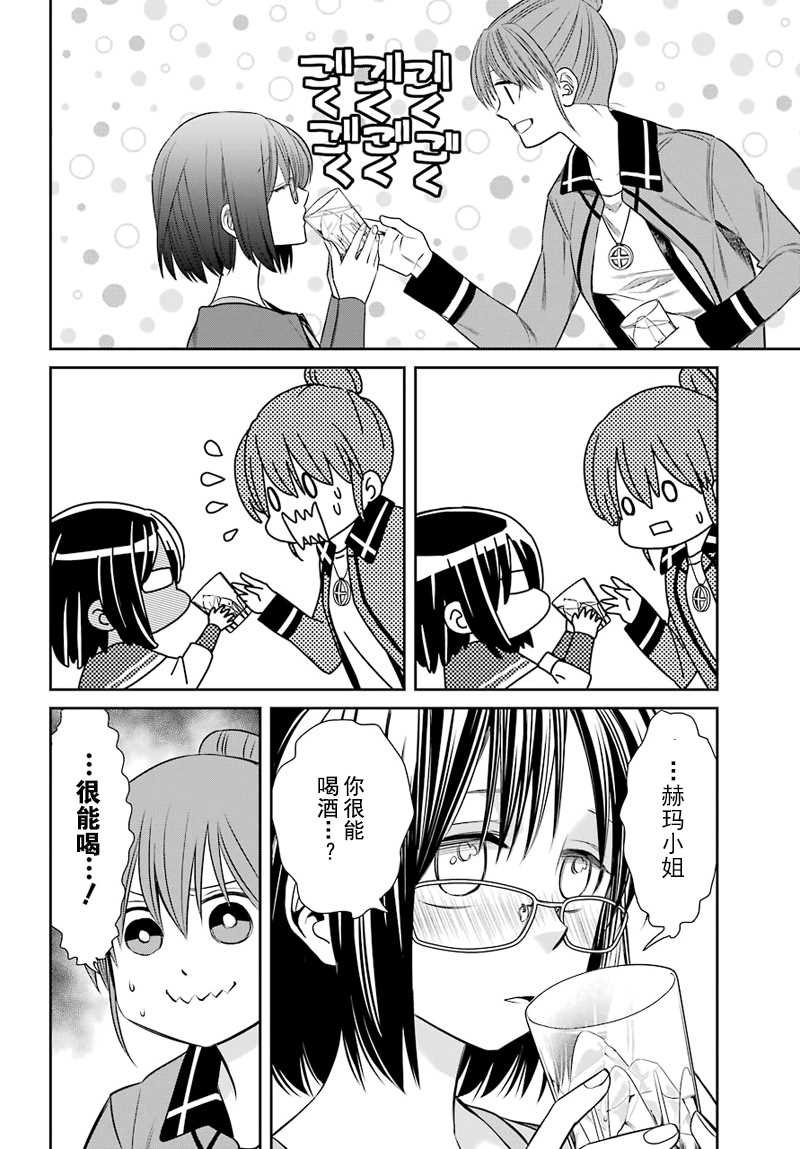第46话