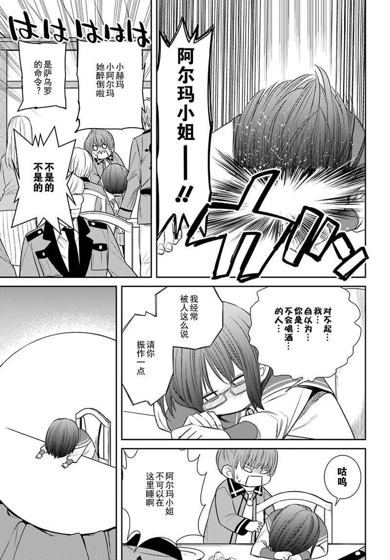 第46话