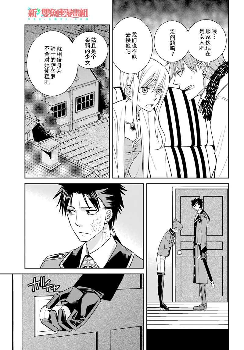第46话