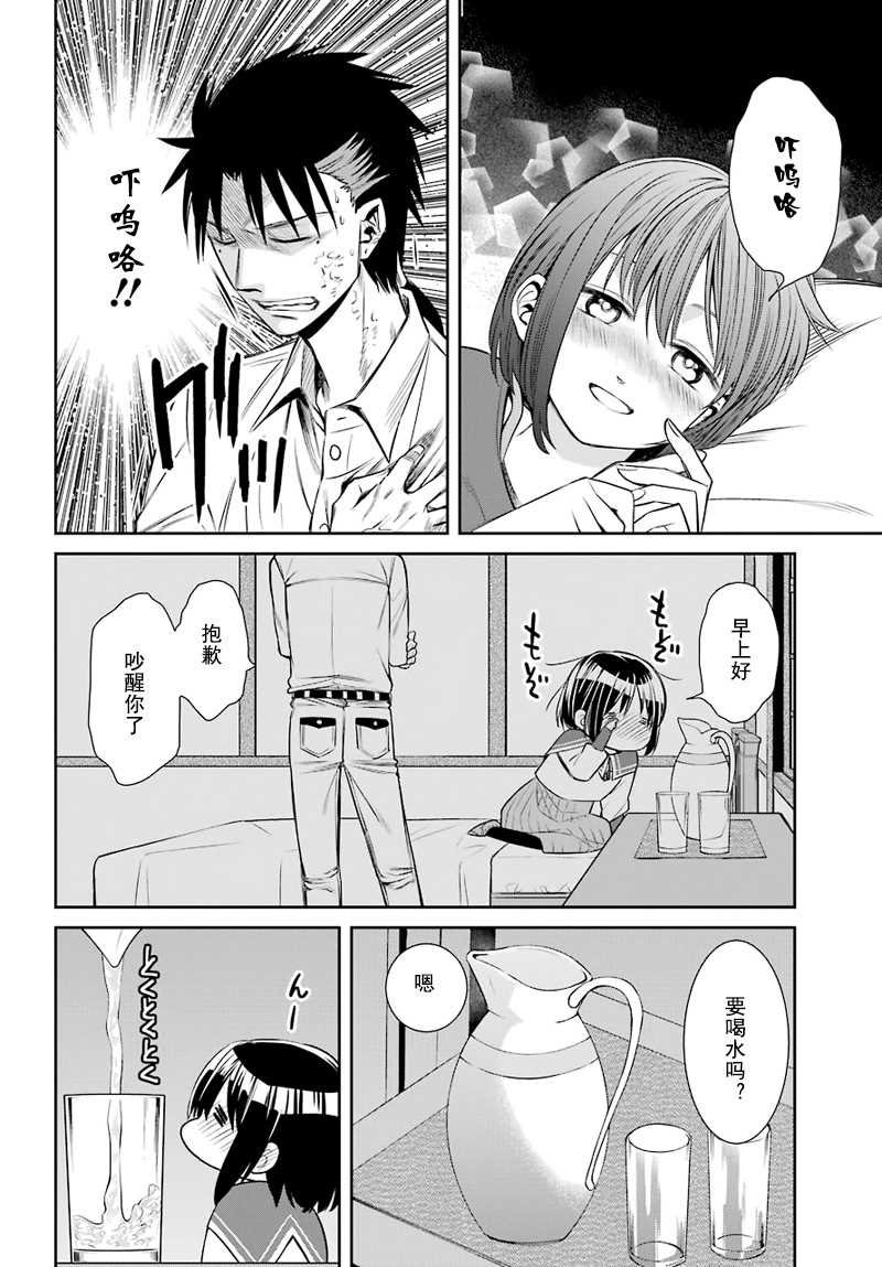 第46话