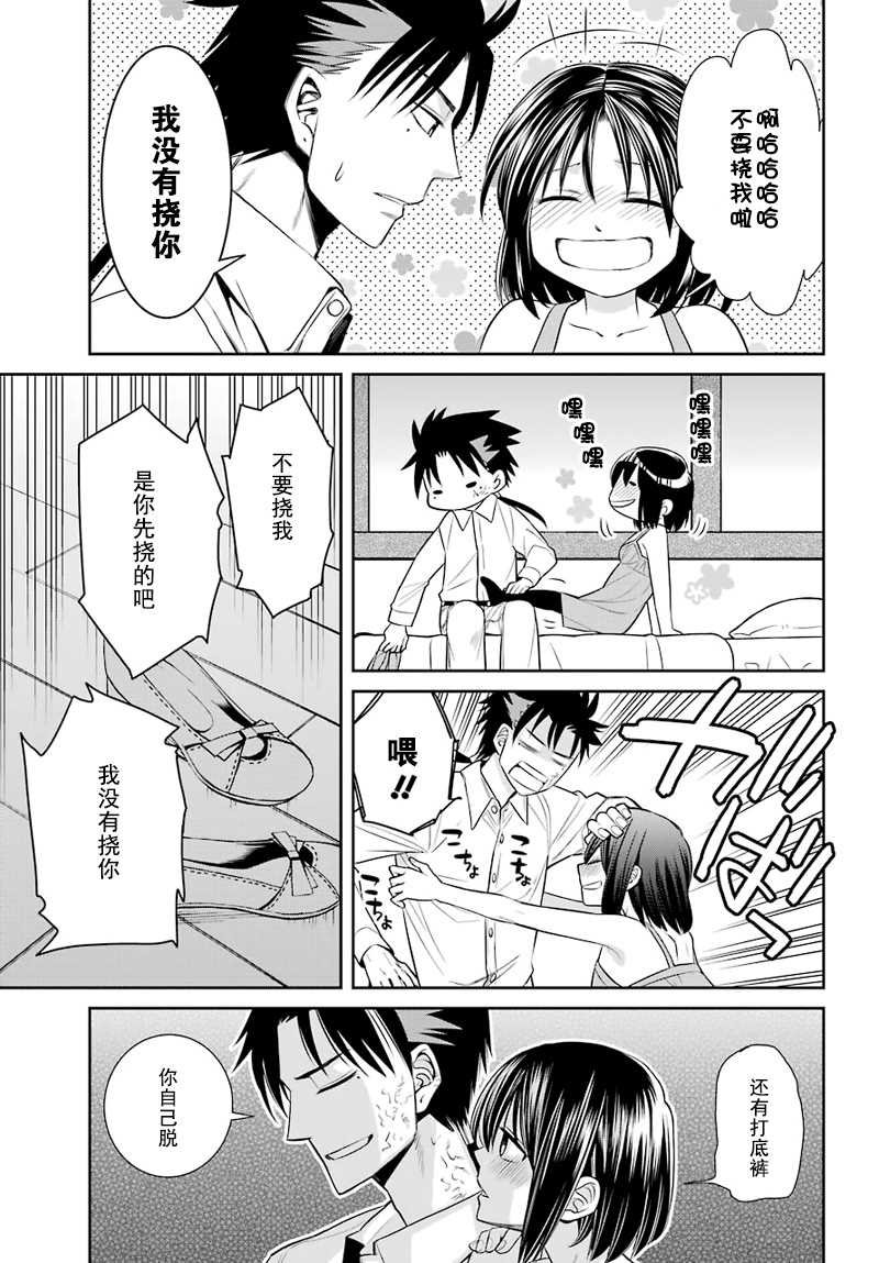 第46话