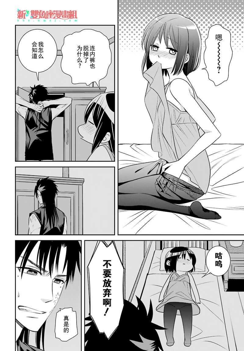 第46话