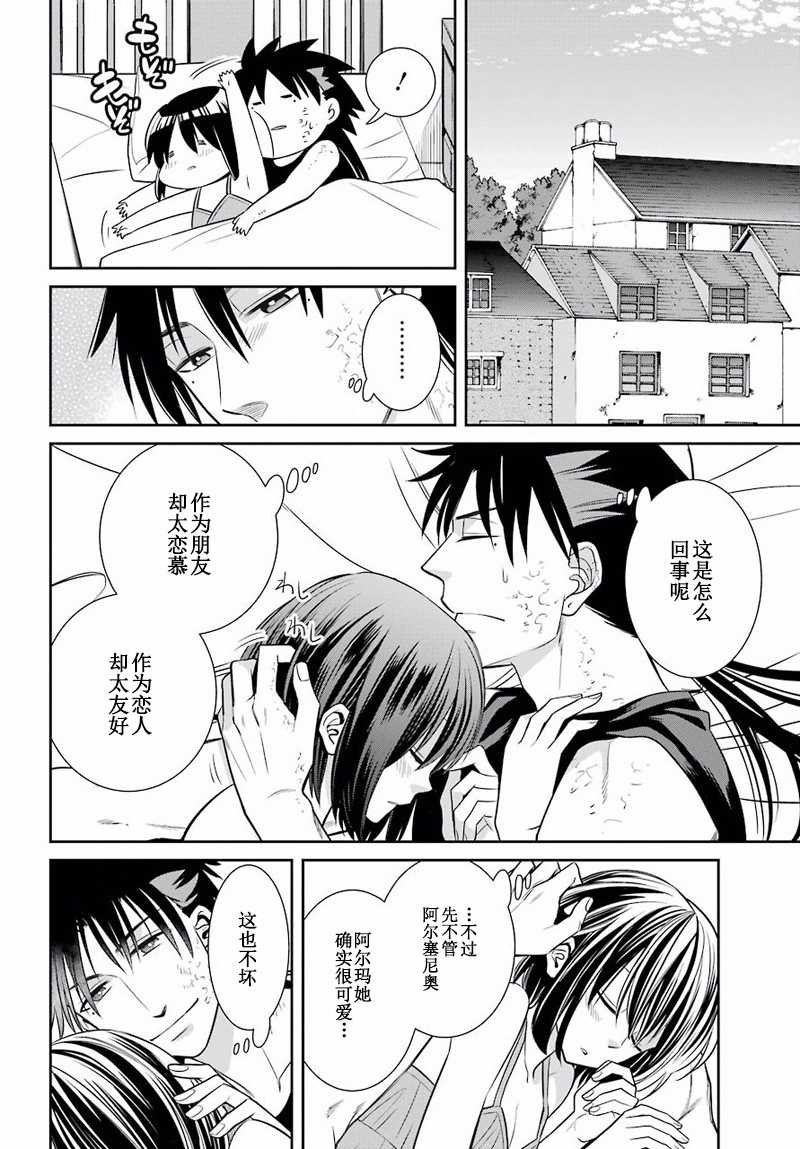 第47话